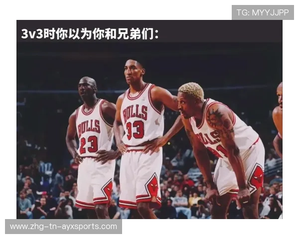 NBA的历史最强三人组：乔丹、皮蓬与罗德曼