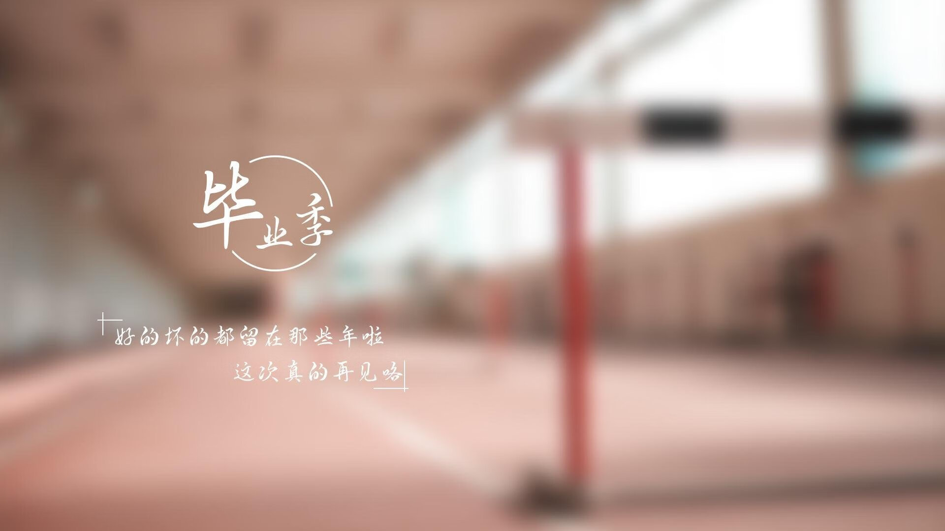 爱游戏入口-德甲球队研究高强度比赛中体能衰减与失误率关系，体能衰退