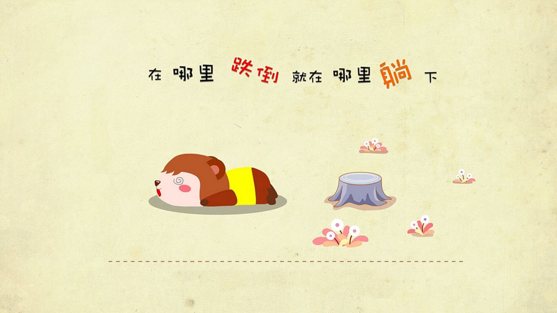 爱游戏app活动-中小学篮球注重趣味教学激发运动兴趣,中小学篮球教学方案